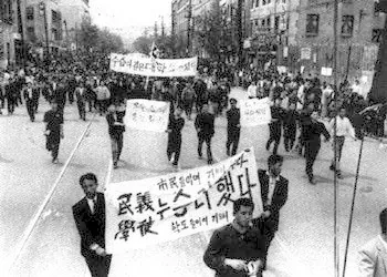 현수막을 든 학생들이 거리를 행진하는 흑백 사진